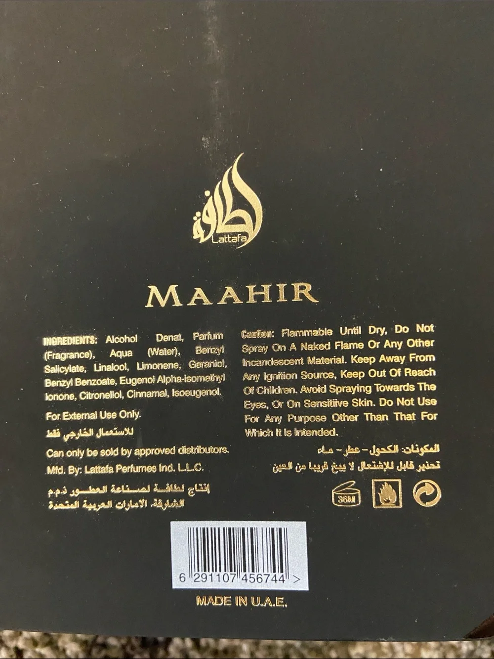 Maahir by Lattafa COLOGNE 3.4oz open box hOrSe HeAd heavy metal - Picture 5 of 5